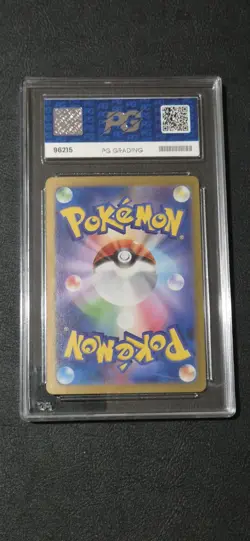 2024 POKEMON JPN SV5M-CYBER JUDGE ART RARE #083 DRAMPA PG 10 - Image 2
