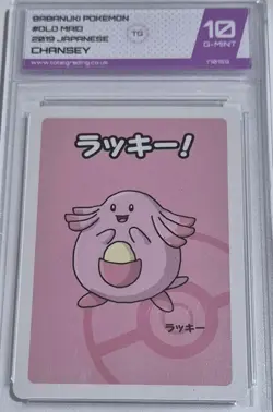 Pokemon Old Maid Chansey TG 10. Japanese - Image 1