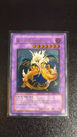 Yu-Gi-Oh! King Dragun | FET-KR036 | Korean | Ultimate Rare | EX - Image 1