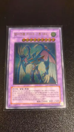 Yu-Gi-Oh! Elementl Hero Storm Neos | PTDN-KR043 | Korean | Ultimate Rare | NM - Image 1