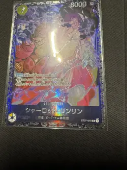 Charlotte Linlin ST07-010 SR - Flagship Battle 10/2023 Best 8 Prize ONE PIECE - Image 2