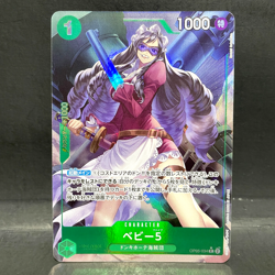 2024 ONE PIECE JP THE BEST PRB-01 BABY 5 OP05-034 (R) FULL ART - Image 1