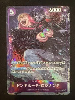 Donquixote Rosinante (Alt Art) OP10-072 SR Royal Blood - ONE PIECE Card Japanese - Image 1