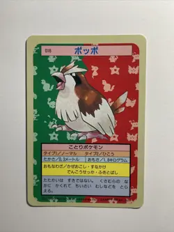 Pidgey Topsun Blue Back #016 Pokemon Card Game Nintendo Very Rare From Japan LP - Image 1