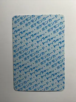 Pidgey Topsun Blue Back #016 Pokemon Card Game Nintendo Very Rare From Japan LP - Image 2