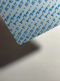 Pidgey Topsun Blue Back #016 Pokemon Card Game Nintendo Very Rare From Japan LP - Image 3