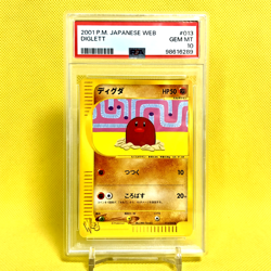 Pokemon Card Japanese【Diglett】PSA10 013/048 WEB-series Unlimited Non Holo - Image 1
