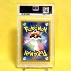 Pokemon Card Japanese【Diglett】PSA10 013/048 WEB-series Unlimited Non Holo - Image 2