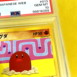 Pokemon Card Japanese【Diglett】PSA10 013/048 WEB-series Unlimited Non Holo - Image 4