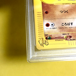 Pokemon Card Japanese【Diglett】PSA10 013/048 WEB-series Unlimited Non Holo - Image 5