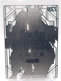 Goddess Story - Silver Metal Waifu Card - Elsa & Anna - NUMBERED 064/210 - Image 2