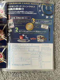 Pokemon Neo premium File 2 Japanese Neo Genesis Binder 9 Card Set Charizard - Image 3