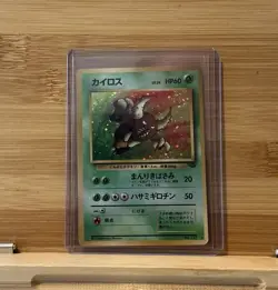 Vintage Pokemon 1997 Pinsir No.127 Jungle Set Japanese Holo Swirl - Image 1