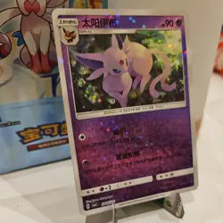 Holo Psiana CBB2C 05 05 /14 - Gem Pack Vol 2 - NM Espeon Pokemon Karte Chinese - Image 2
