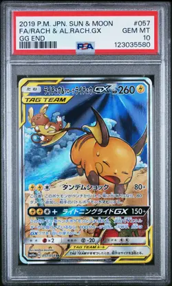 2019 POKEMON JPN SUN & MOON GG END FULL ART/RAICHU & ALOLAN RAICHU GX PSA 10 - Image 1