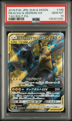 2018 POKEMON JPN SUN & MOON TAG BOLT #100 FULL ART/PIKACHU & ZEKROM GX PSA 10 - Image 1