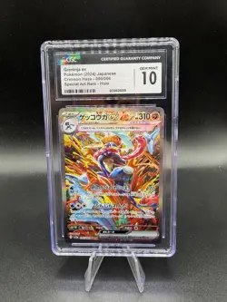 CGC 10 - GEM MINT - Pokemon Greninja EX SAR SV5A 090/066 Crimson Haze Japanese, - Image 1