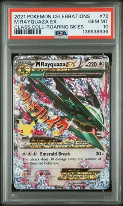 2021 POKEMON CELEBRATIONS CLASSIC COLL #76 M RAYQUAZA EX PSA 10 - Image 1