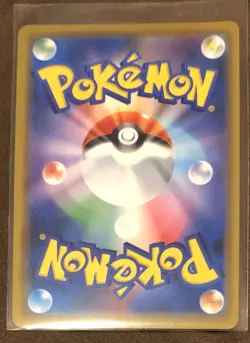 2019 Japanese Pokemon Snorlax #076/095 SM10 Double Blaze Holo - Image 2