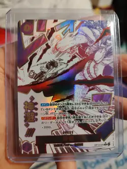 One Piece Japanese Carrying on His Will OP13-076 R Divine Departure Alt Art - Image 1