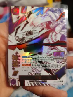 One Piece Japanese Carrying on His Will OP13-076 R Divine Departure Alt Art - Image 2