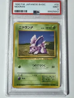 PSA 9 Nidoran No. 032 Pokemon Vintage Japanese Card Base Set 1996 - Image 1