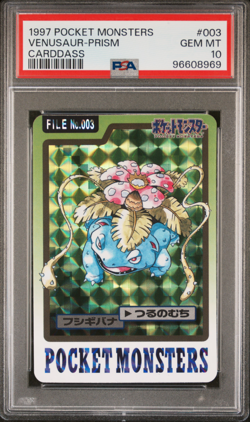 PSA 10 Venusaur Carddass 003 Prism Holo 1997 Japanese Pokemon Card フシキハナ - Image 1