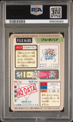 PSA 10 Venusaur Carddass 003 Prism Holo 1997 Japanese Pokemon Card フシキハナ - Image 2