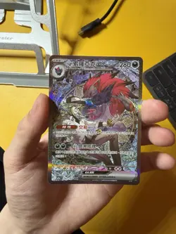N's Zoroark ex SAR 242/193 MEGA Dream ex M2a Chinese Pokemon Card TCG 2025 NM - Image 1