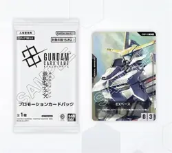 Gundam Card Game EX Base Promo EXBP-011 Iron-Blooded Orphans Urdr Hunt Japan - Image 1