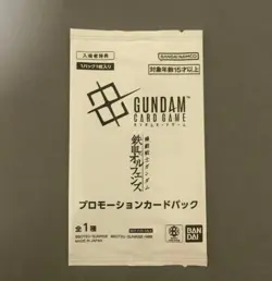 Gundam Card Game EX Base Promo EXBP-011 Iron-Blooded Orphans Urdr Hunt Japan - Image 2