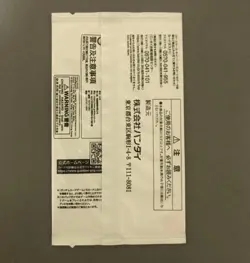 Gundam Card Game EX Base Promo EXBP-011 Iron-Blooded Orphans Urdr Hunt Japan - Image 3