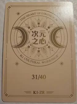 Honoka Kousaka U Love Sexy ZR Signature Foil Goddess Story Waifu Card Girl Anime - Image 2