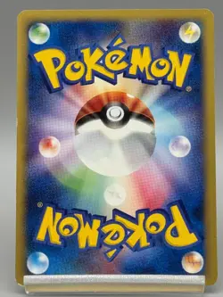 Wooper McDonald's Unmapped Town 2002 022/P Promo Pokemon Card Japanese MP - Image 3