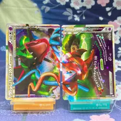 Pokemon Card Rayquaza & Deoxys LEGEND 074/080 075/080 1st ED Holo Japanese [B++] - Image 1
