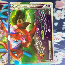 Pokemon Card Rayquaza & Deoxys LEGEND 074/080 075/080 1st ED Holo Japanese [B++] - Image 3