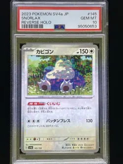 PSA 10 Snorlax 145/190 Reverse Holo SV4a Shiny Treasure Pokemon Card Japanese - Image 1