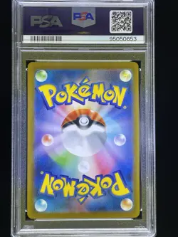 PSA 10 Snorlax 145/190 Reverse Holo SV4a Shiny Treasure Pokemon Card Japanese - Image 3