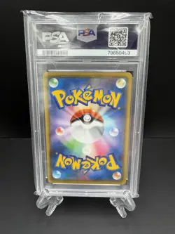 Pikachu 003/015 - Stamped - S8a-G: 25th Anniversary Golden Box - PSA 10 GEM MINT - Image 2