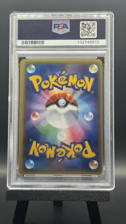 PSA 10 Kingdra EX 1st Ed. Full Art 085 2016 Pokemon Japan Awakening Psychic King - Image 2
