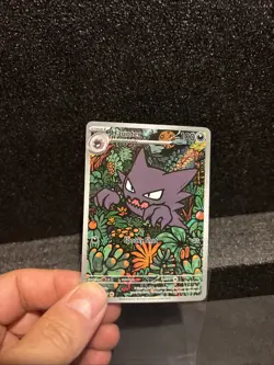 Pokemon TCG Mega Evolution Black Star Promo Haunter #027 Illustration Rare - Image 5