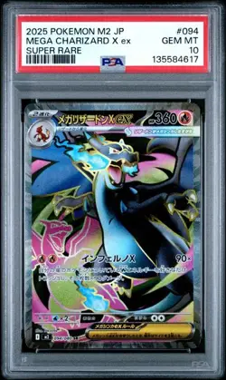 2025 POKEMON JAPANESE M2-INFERNO X #094 MEGA CHARIZARD X ex PSA 10 (617) - Image 1
