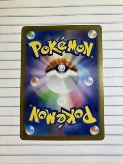 Pokemon TCG Dewgong 084/080 AR Inferno X Japanese Edition Art Rare NM Condition - Image 2