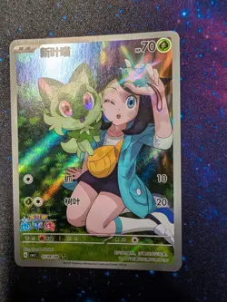 Sprigatito 0109/09 (CBB1C) NM Pokemon Chinese Gem Pack 1 - Image 1