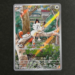 Meowth 192/SV-P Sv-P Promotional Cards Holo (Japanese) - Image 1