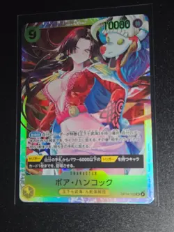 Boa Hancock SR OP14-112 Japanese ONE PIECE Card Seven Heroes of the Blue Sea NM - Image 1