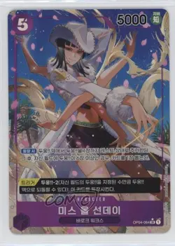 2023 One Piece Card Game: Kingdoms of Intrigue OP04 Korean Ms All Sunday - Image 1