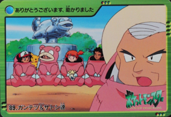 Pokemon Card Kurt & Ash Friends 89 Bandai Carddass 2000 Anime Collection F1294 - Image 1