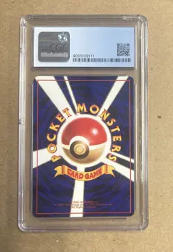 1998 Pokemon Vending 3 Japanese Scyther Card #123 CGC 9.5 - Image 2