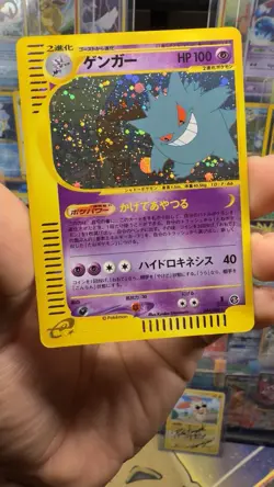 Pokemon Gengar Holo Rare Skyridge Mysterious Mountains 1st Edition Japanese - Image 1